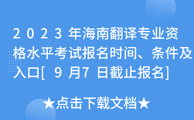 2023꺣ϷgI(y)Yˮƽԇrgl[97սֹ]