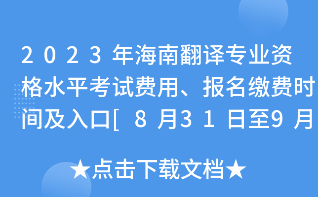 2023꺣ϷgI(y)YˮƽԇMUMrg[83198]