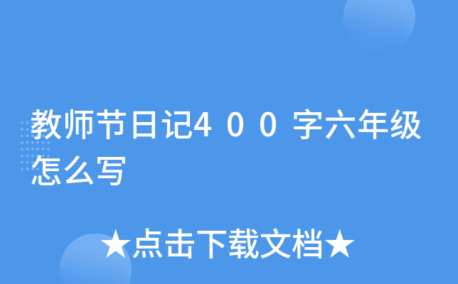 ̎(ji)ӛ400꼉ô