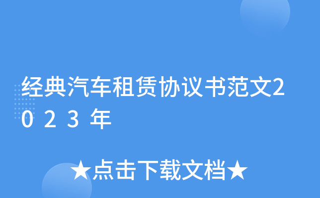 (jng)܇Uf(xi)h2023