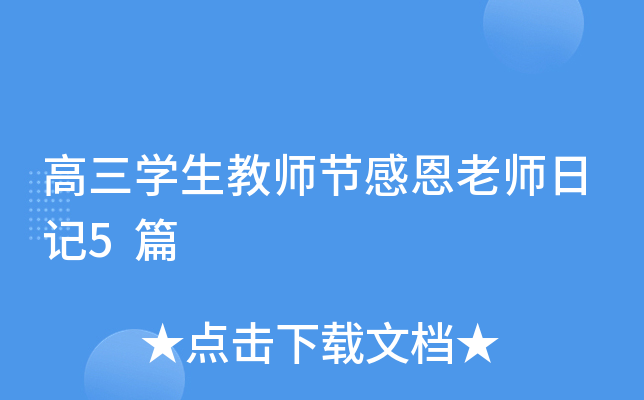 W(xu)̎(ji)жώӛ5ƪ