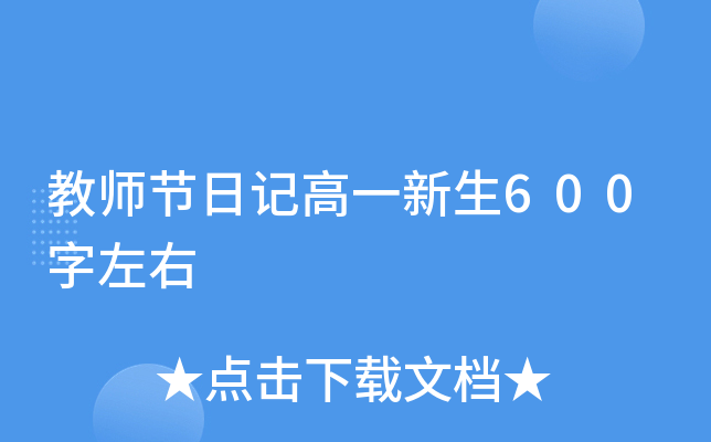̎(ji)ӛһ600