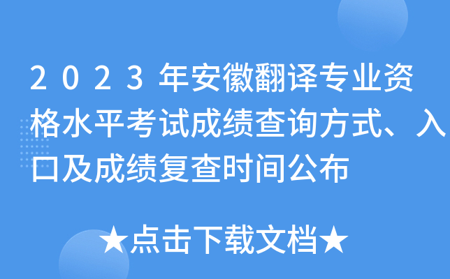 2023갲շgI(y)Yˮƽԇɿԃʽڼɿ(f)r(sh)g