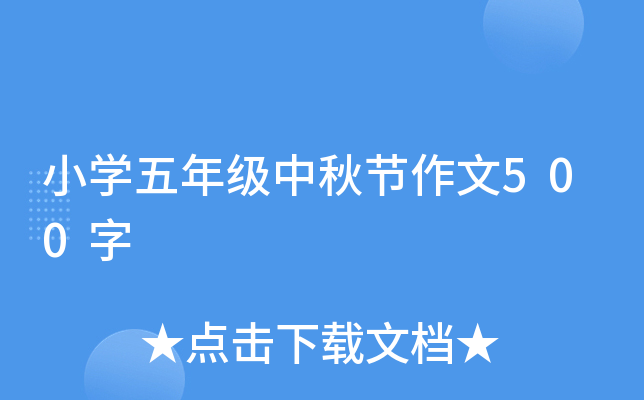 СW(xu)꼉﹝(ji)500