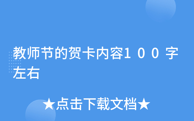 ̎(ji)R(ni)100