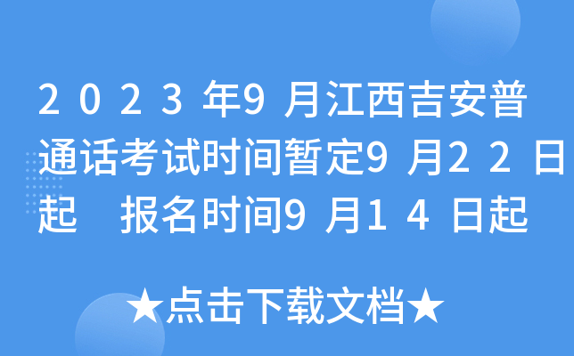 20239½ͨԒԇrg922 rg914
