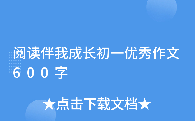 xҳLһ(yu)600
