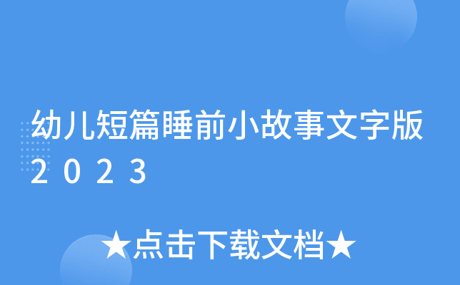 ׃ƪ˯ǰСְ2023
