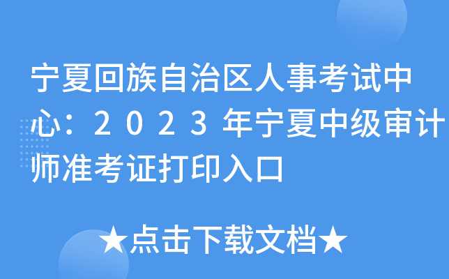 Ļ΅^(q)¿ԇģ2023ꌎмӋʿCӡ