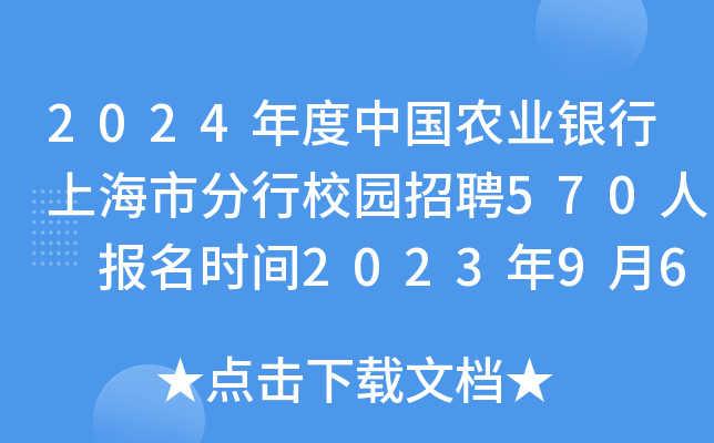 2024Їr(nng)I(y)yϺзУ@Ƹ570 rg202396107