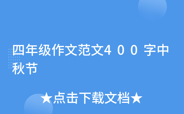 꼉ķ400﹝(ji)