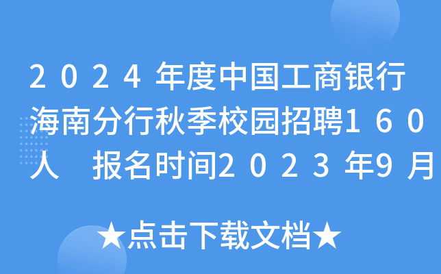 2024ЇyкϷ＾У@Ƹ160 rg2023971013