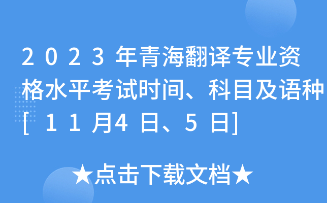 2023ຣgI(y)YˮƽԇrgĿZN[1145]