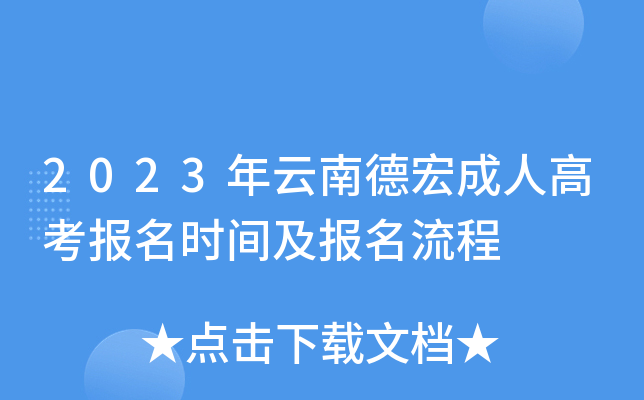 2023ϵº˸߿(bo)r(sh)g(bo)