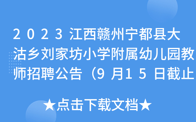2023M݌hl(xing)ҷСW(xu)׃@̎Ƹ棨915սֹ