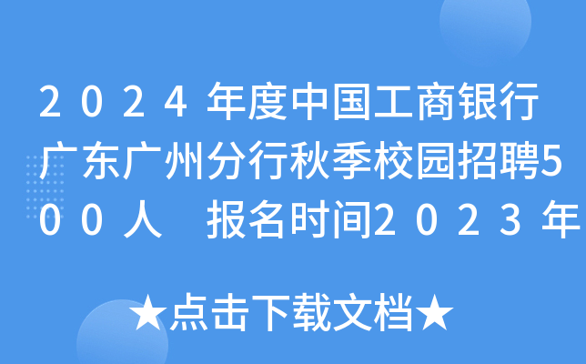 2024ЇyЏV|Vݷ＾У@Ƹ500 rg2023971013