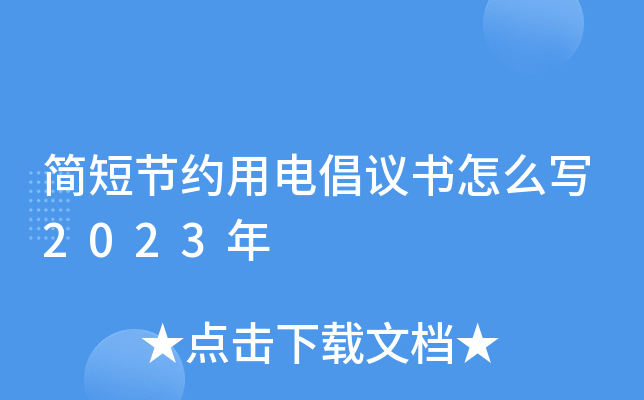 ̹(ji)s늳hô2023