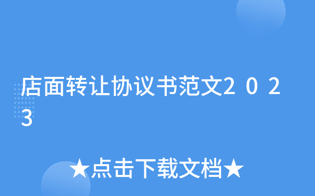 D(zhun)׌f(xi)h2023