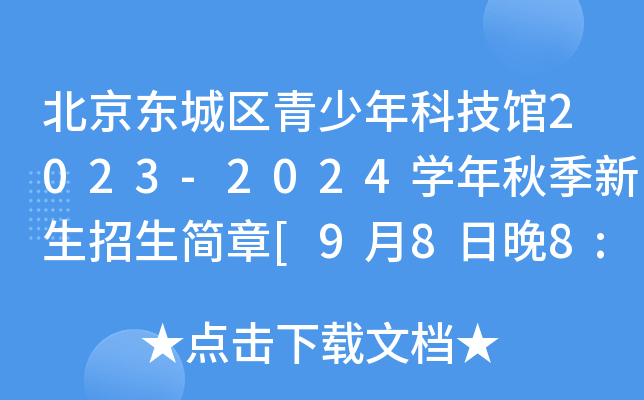 |ǅ^(q)Ƽ^2023-2024W(xu)＾[988:00W(wng)ψֹ]