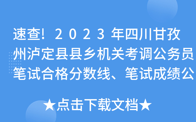 ٲ!2023Ĵݞohhl(xing)CP{(dio)ՆTPԇϸ֔(sh)Pԇɿ