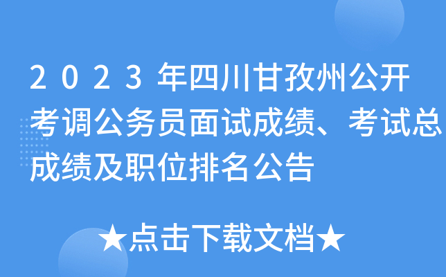 2023Ĵݹ_(ki){(dio)(w)Tԇɿ(j)ԇɿ(j)λ