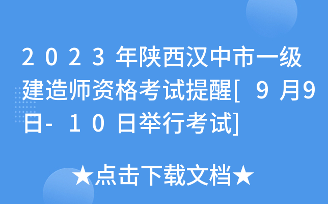2023hһ쎟Yԇ[99-10eпԇ]
