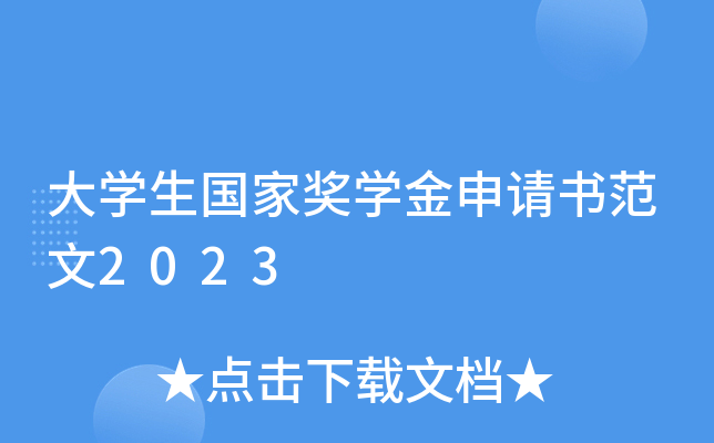 WҪWՈ2023