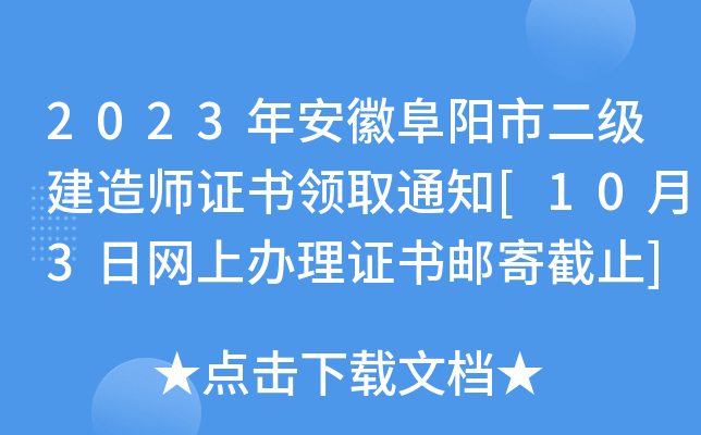2023갲ո(yng)ж(j)쎟C(sh)I(lng)ȡ֪ͨ[103վW(wng)kC(sh)]Ľֹ]