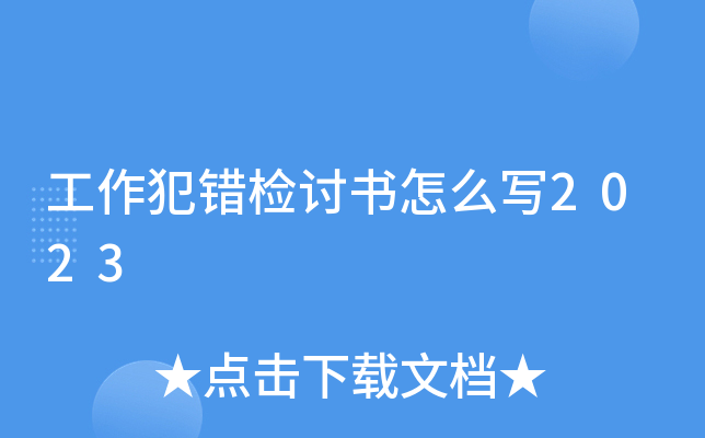 ezӑô2023