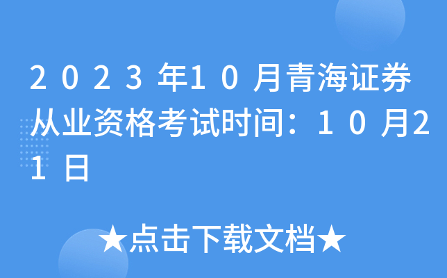 202310ຣCȯĘI(y)Yԇr(sh)g1021