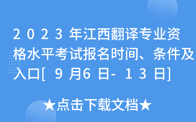 2023꽭gI(y)Yˮƽԇrgl[96-13]