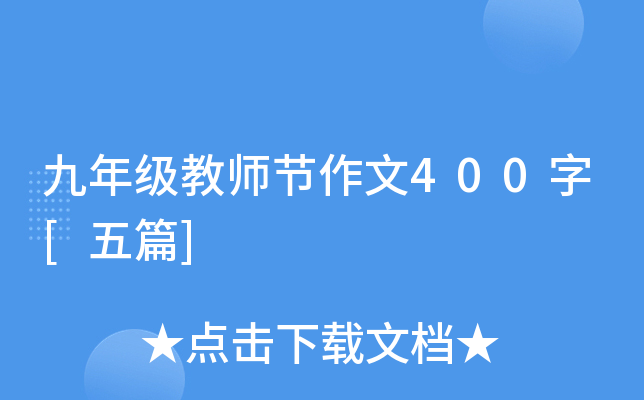 꼉(j)̎(ji)400[ƪ]