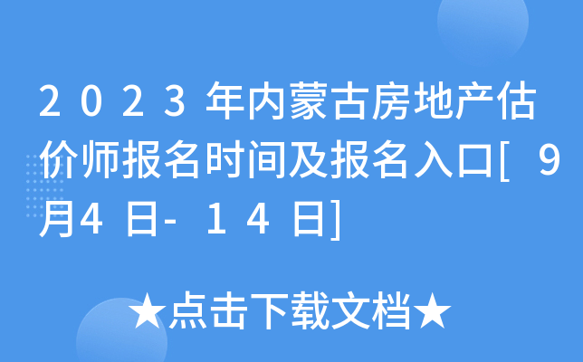 2023(ni)ɹŷخa(chn)r(ji)(bo)r(sh)g(bo)[94-14]