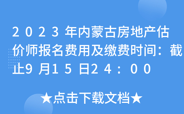 2023(ni)ɹŷخa(chn)rMüUMrgֹ91524:00