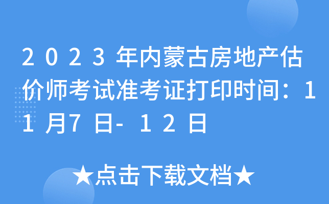 2023ɹŷخarԇʿCӡrg117-12