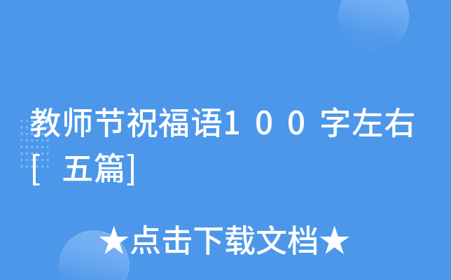 ̎(ji)ףZ100[ƪ]