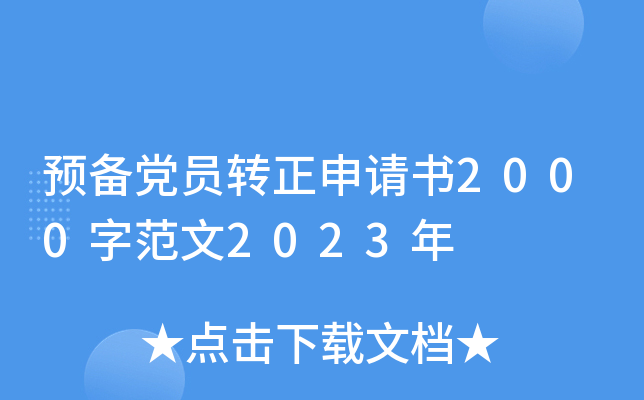 AhTDՈ2000ַ2023