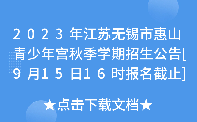 2023꽭Ko(w)aлɽm＾W(xu)[91516r(sh)(bo)ֹ]