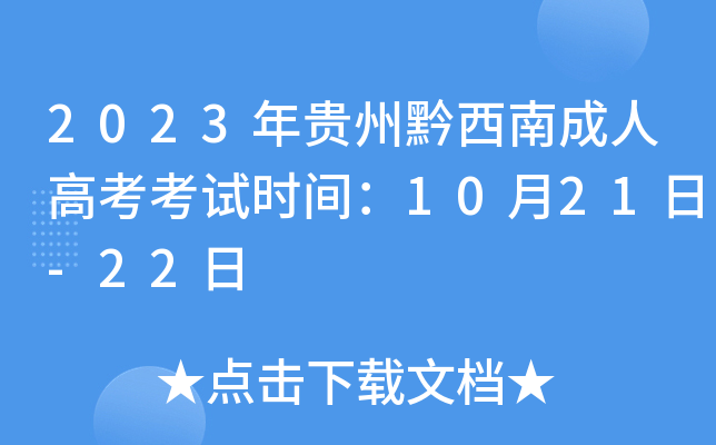 2023Fǭϳ˸߿ԇrg1021-22