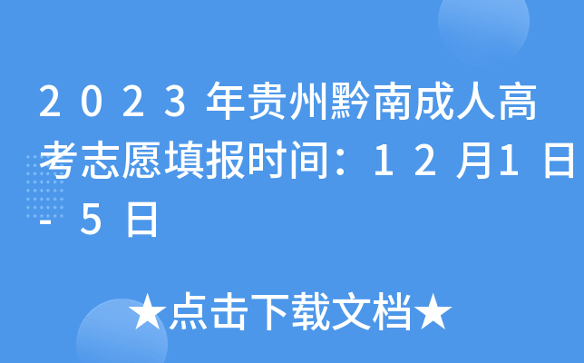 2023Fǭϳ˸߿־Ըrg121-5