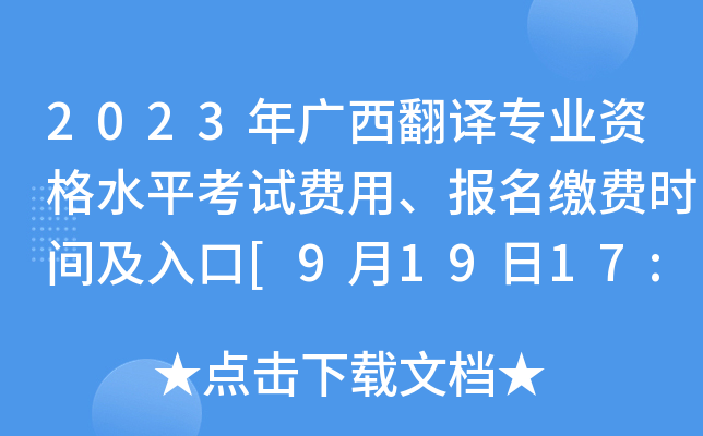 2023VgI(y)YˮƽԇM(fi)(bo)UM(fi)rg[91917:00ֹ]