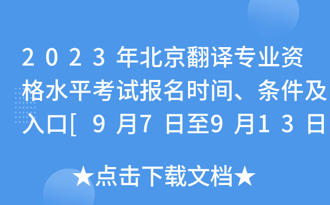 2023걱gI(y)Yˮƽԇrgl[97913]