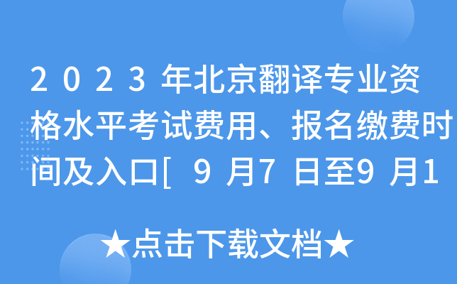 2023걱gI(y)YˮƽԇMUMrg[97915]