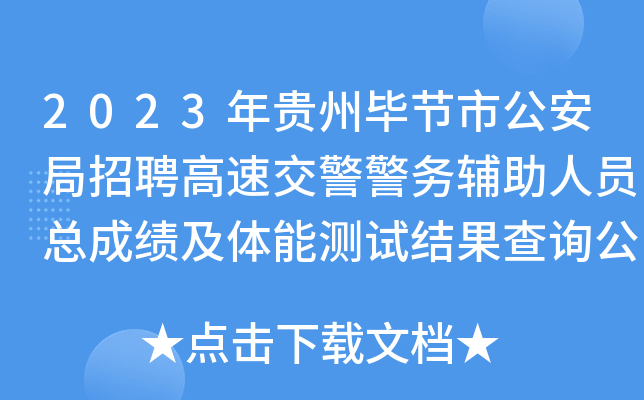 2023Fݮ(ji)йƸٽ(w)oˆTɿ(j)wܜy(c)ԇY(ji)ԃ
