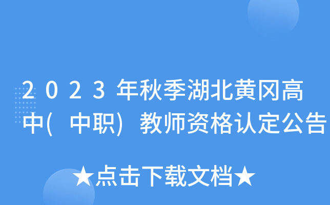 2023＾S()̎YJ(rn)