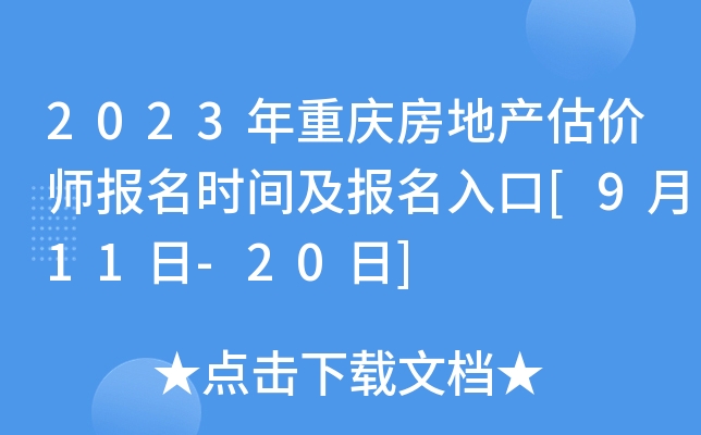 2023ؑcخa(chn)rrg[911-20]
