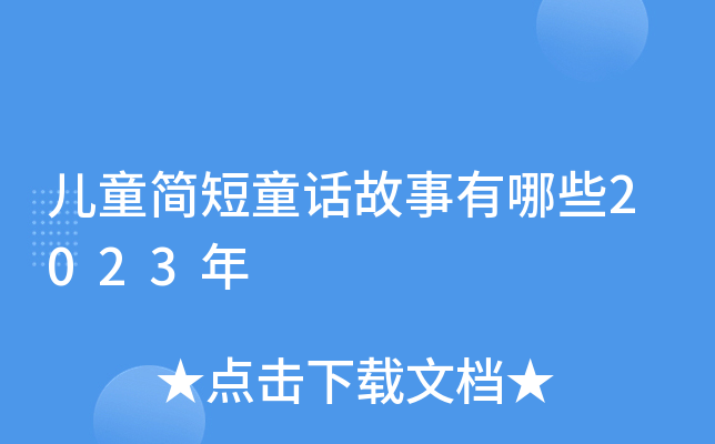ͯͯԒЩ2023