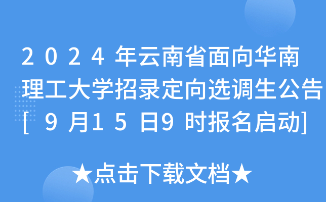 2024ʡAW䛶x{(dio)[9159r]