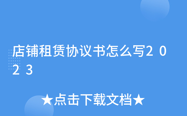 ?zhn)Uf(xi)hô2023