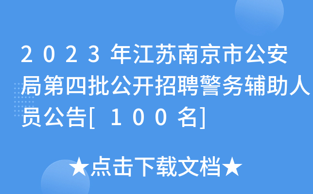2023꽭KϾйֵ_(ki)Ƹ(w)oˆT[100]